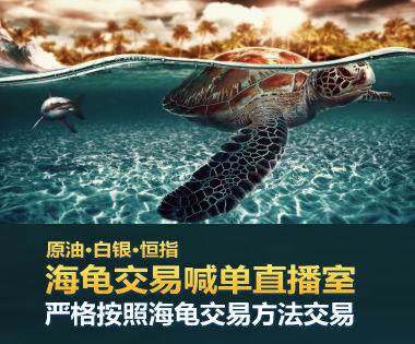 fomc白银喊单，黄金喊单，白银喊单，现货白银直播，非农白银直播，小非农直播，eia直播，fed白银直播