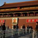 国家统计局：一季度国民经济开局平稳，积极因素逐渐增多；