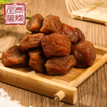 (Yongtai Preserved Fruit Taiwanese Plum) Preserved Fruit Dried Fruit Snacks Dried Fruit Snacks Sweet and Sour Plums for Pregnant Women 208g