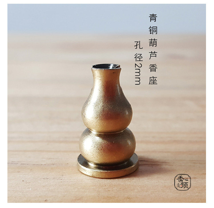 青銅櫻花香座櫻花合金香爐線香盤香香爐葫蘆香插香頻塵芳|茶道/香爐