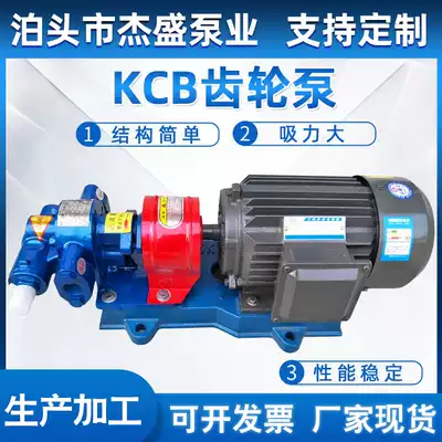 Hydraulic oil pump gear pump small head assembly large flow accessories Daquan KCB18 3 33 3 83 3