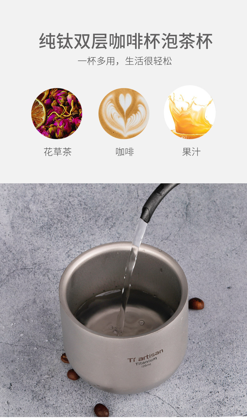 Бутылка для воды 钛工匠户外便携钛双层公主杯隔热小茶杯咖啡杯纯钛泡茶功夫茶具 Tiartisan