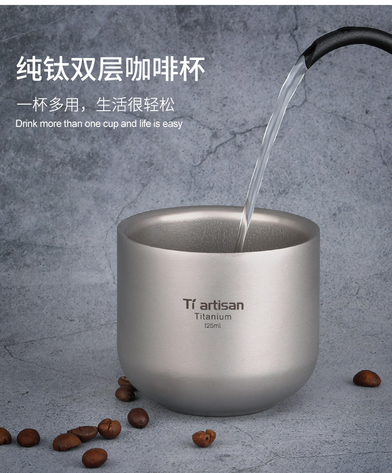 Бутылка для воды 钛工匠户外便携钛双层公主杯隔热小茶杯咖啡杯纯钛泡茶功夫茶具 Tiartisan