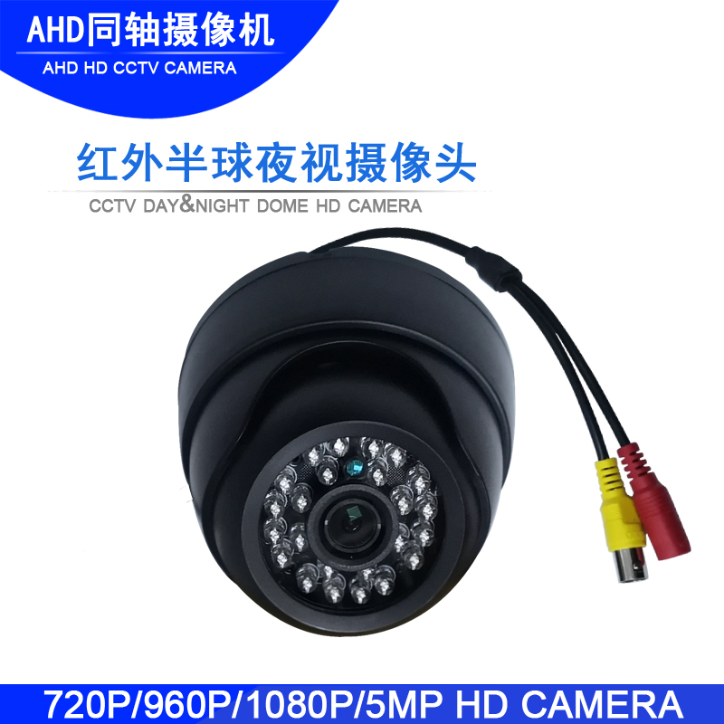 AHD SURVEILLANCE CAMERA 1080P Night vision INFRARED HD ANALOG CAMERA Outdoor CCTV CAMERA
