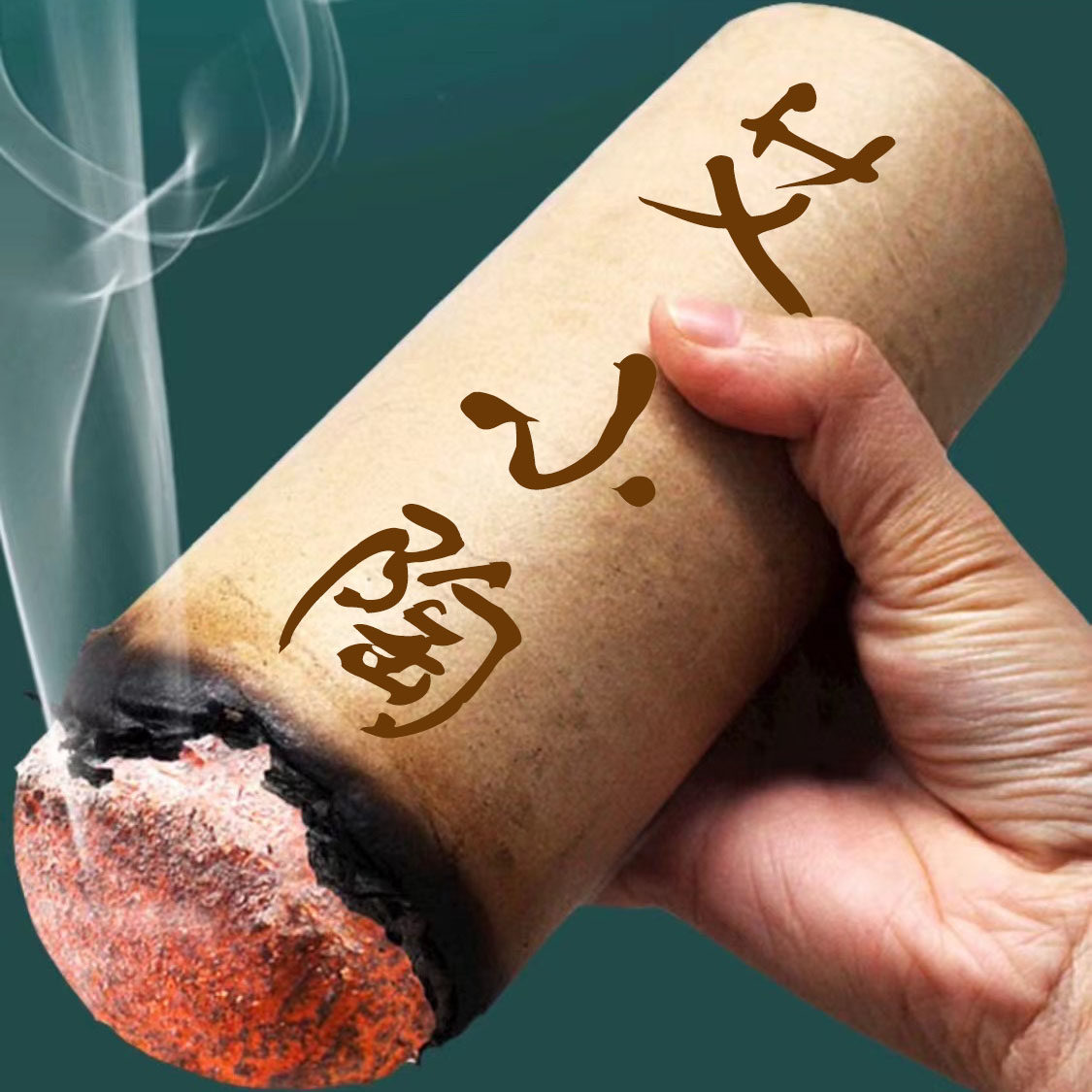 艾小陶