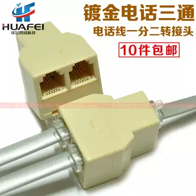 High quality gold-plated telephone three-way one-point two-adapter extension wire box RJ11 three-way telephone extension cord