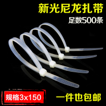 Self-locking nylon cable tie 3 × 150mm transparent plastic cable tie with environmentally friendly material 500