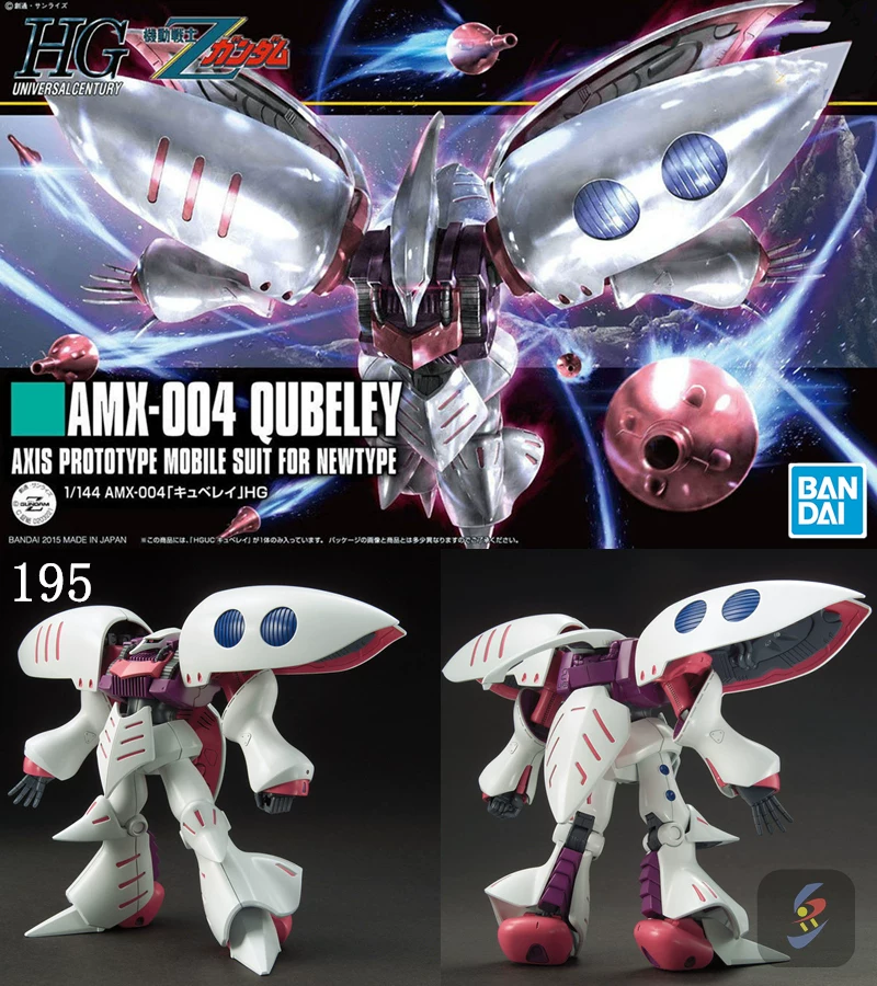 В наличии с бесплатной доставкой сборная модель Bandai HG1/144 Z Gundam титанов древний стиль Длинный Фей Сто стиля
