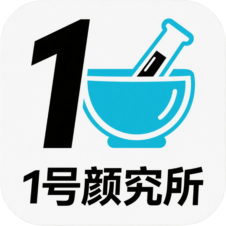 1号颜究所