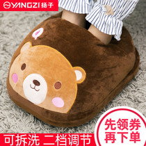 Yangzi warm foot treasure plug-in charging heater electric heating shoes women heating mat electric heating shoes winter artifact