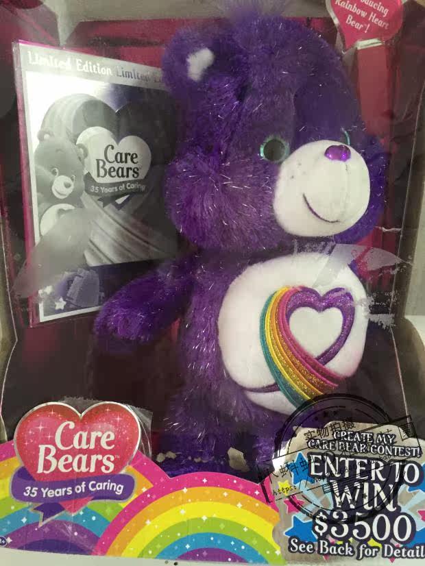 Coussin Manga CAREBEARS - Ref 2685117 Image 19