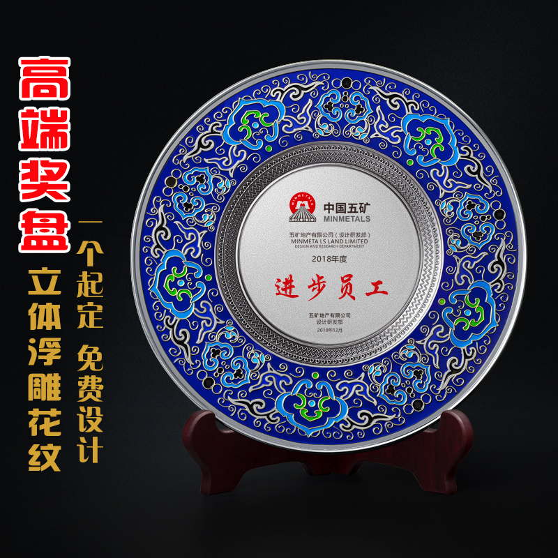 Bronze Disc Metal Memorial Award Pan Pure Silver Gift Custom Teacher Retirement Remembrance Disc Veteran Souvenir Mementos