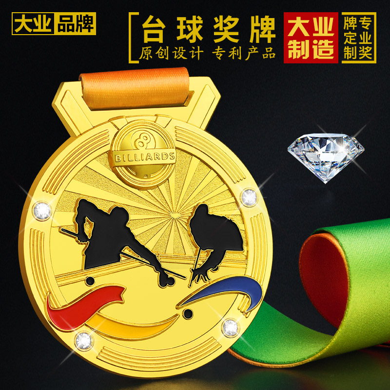 The billiard medal is set to make a billiard table household with black 8 American standard square Nock Billboard trophy