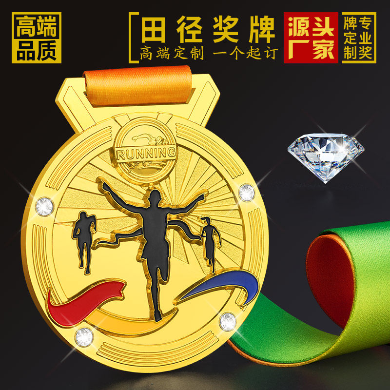 2020 New Great Cause Marathon Running Medal Upscale Customized and Sports Games Children's Plague Medal Remembrance