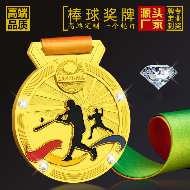Baseball Medal Original Design Great Brands High-end Medal Making Champion's Dream Gold Custom Dingding