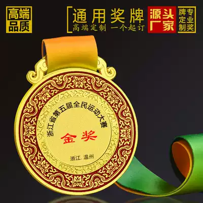 Dye new classic fashion color medals customized commemorative medals sports medal prizes souvenirs