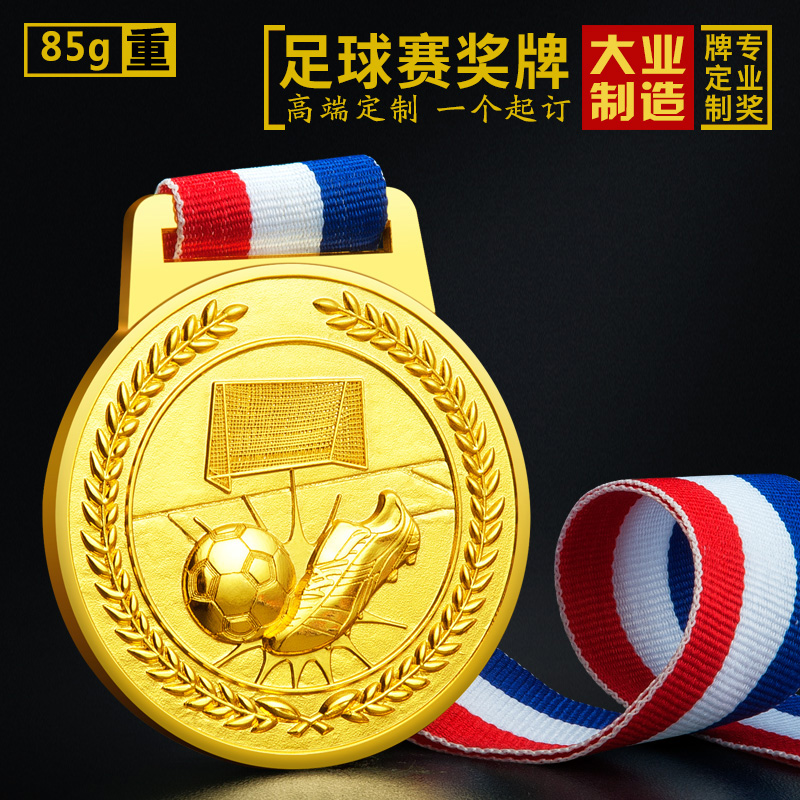 Soccer medals custom metal campus soccer games Children's medals are listed as gold and silver bronze champion basketball gold