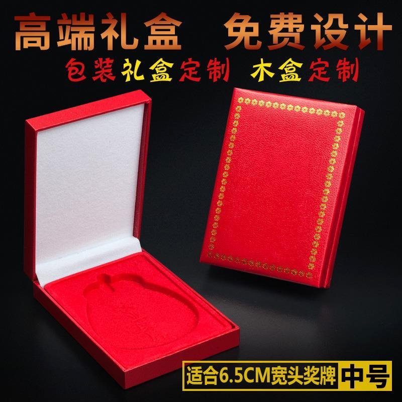 Medal Box Red Flannel Medal Box Badge Box Gold Silver Bronze Medallion Special Box Memorial Badge Upscale Gift Box
