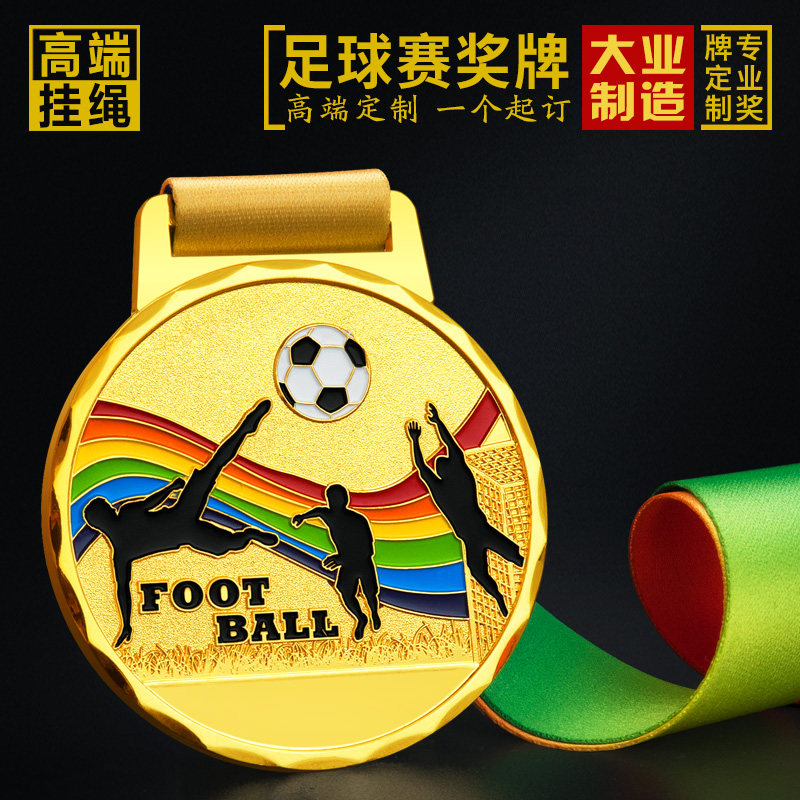 Football Medal Custom Made Listing Gold Medal Custom Golden Boot Award Champions Cup Metal Honor Medal Making Basketball Game