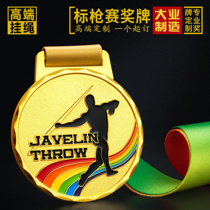 Javelin medals customized custom school sports games competition medals triathlon medals