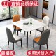 Italian light luxury rock slab small square table small apartment family hotel apartment balcony company negotiation square table round table