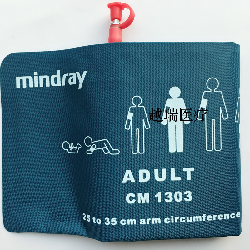 mindray original cuff monitoring liner-free adult cuff cuff sleeve CM1303 accessories consumables