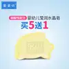 Baby style Baby crystal Baby fragrance Bath Baby fat Baby shampoo Bath and care for children