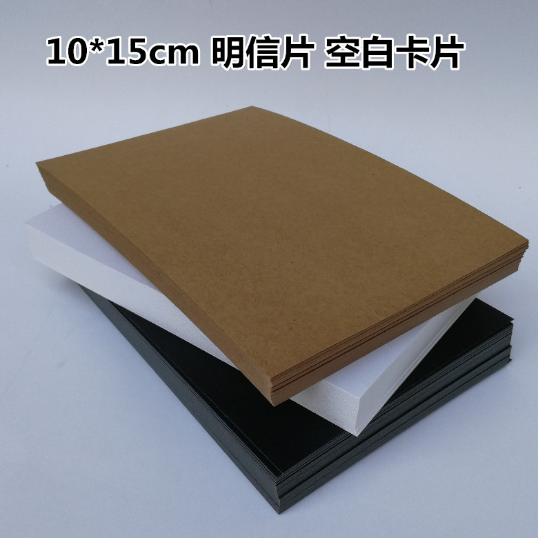 10*15cm card white cardboard Black cardboard Cow cardboard New word card postcard word blank 350g