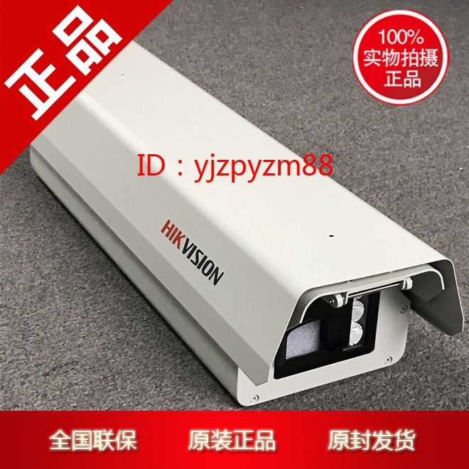  Hikvision Vehicle Face Mount Camera IDs-TCV900-CEFM 50