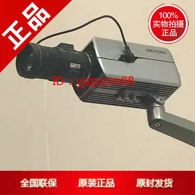 Hikvision 8 million shen mou series day and night-the gun-shaped network camera DS-2CD7086F