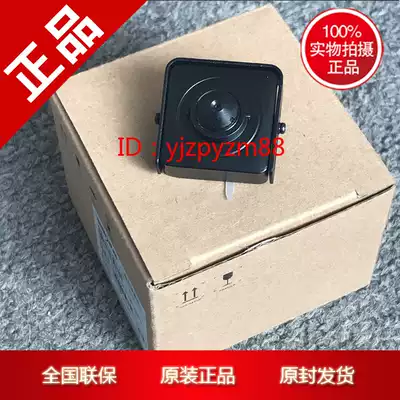  Hikvision DS-2CS54C7T-PH Million coaxial high-definition wide dynamic camera