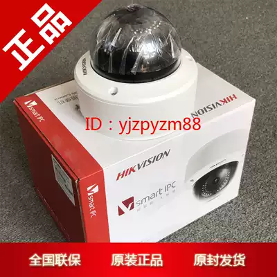 Haikang 2 million zoom humidity fixed dome camera DS-2CD5124EFWD-IZ IZ WSD