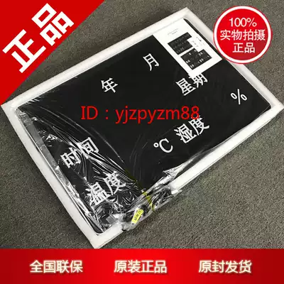  Hikvision environmental information display Temperature and humidity display IS-TH100-A K