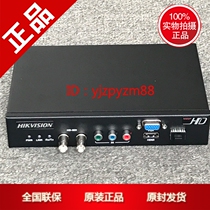 Hikvision SDI HDMI VGA to network encoder DS-6601HFH-K replaces DS-6601HFH