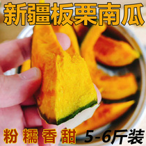 Authentic Xinjiang chestnut pumpkin desert gold silk silver chestnut shell old pumpkin baby food supplement fresh vegetables