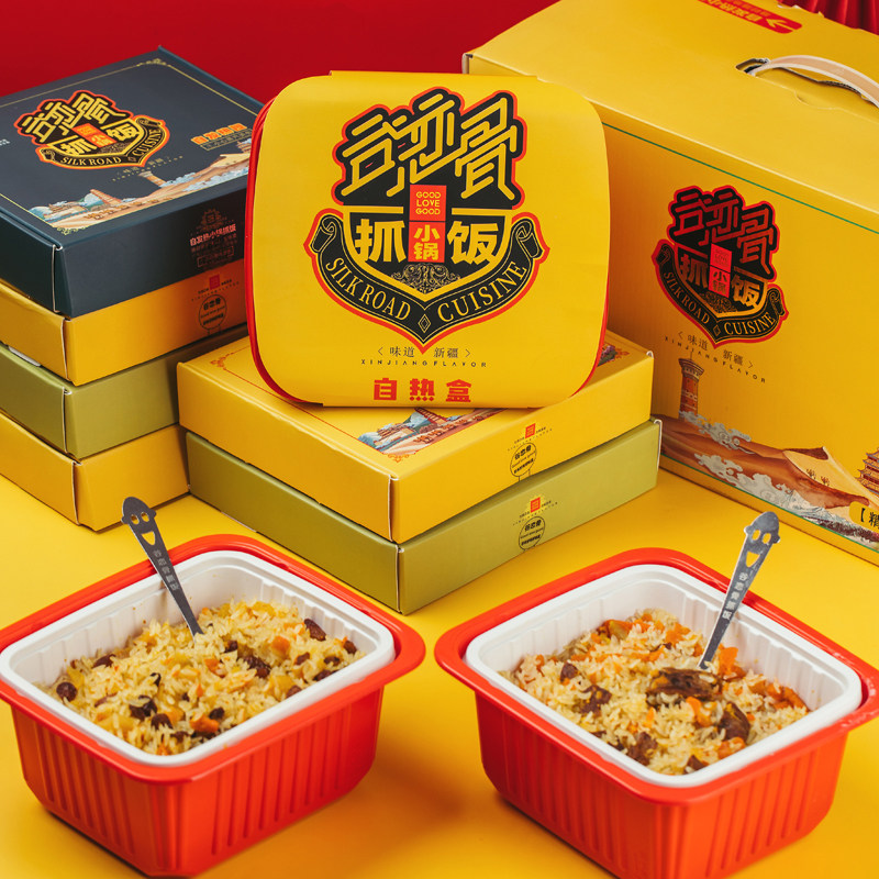 Xinjiang Grab Rice From Hot Hands Grab Rice Small Pan Valley Lovers of Bone Specialty Food Quick Food Convenience Rice Beef Light New Fruits