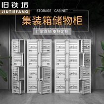 Supermarket box storage cabinet mobile phone storage cabinet locker industrial wind express cabinet storage box shopping mall locker lockers