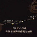 御革堂