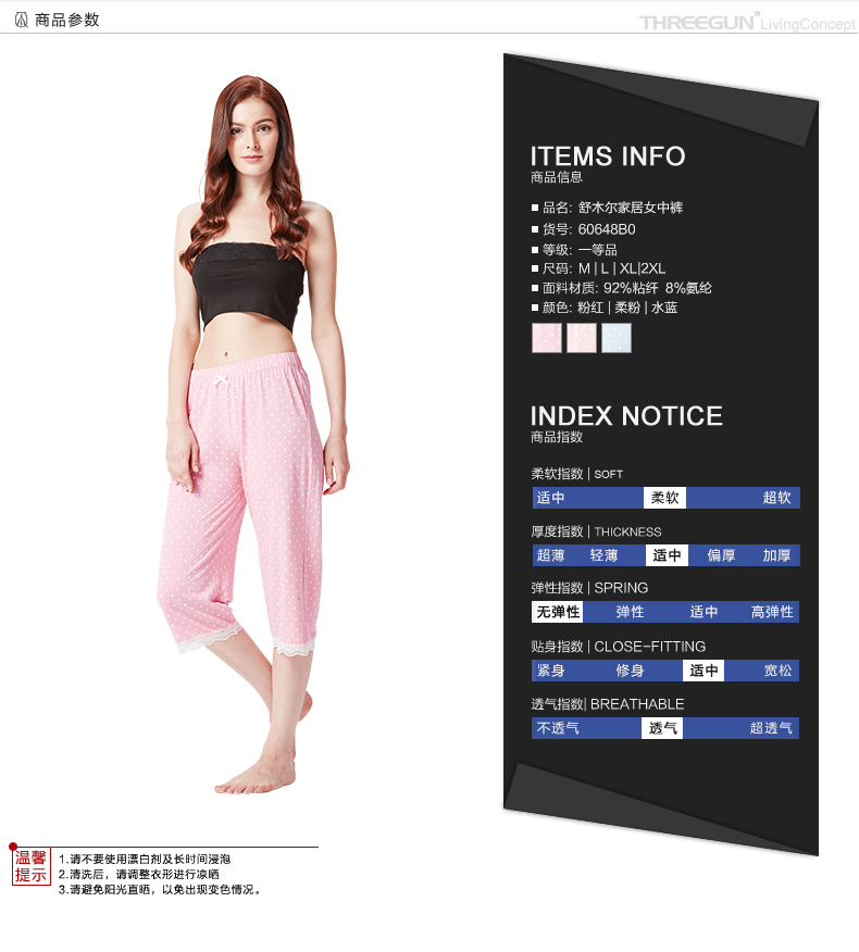 Pantalon pyjama jeunesse THREEGUN 60648B0 - Ref 719857 Image 8