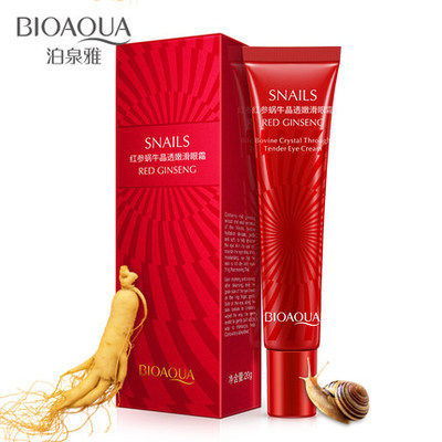 Eye cream black eye bags under the eyes