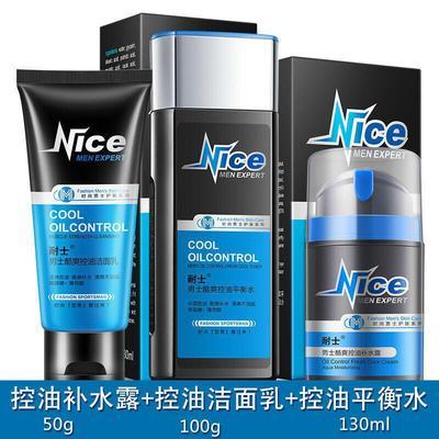 Men's facial suit Balance surface nursing for mens Cleanser