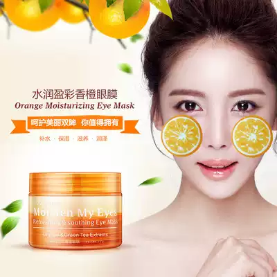 Moisturizing Eye Mask plant orange Eye Mask Moisturizing and Moisturizing soothing Eye muscle Eye