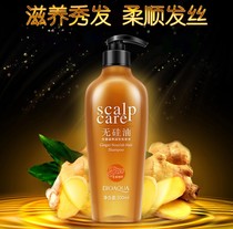 Anti Dandruff Shampoo perfume oil ginger Shampoo without silicone oil smooth and smooth