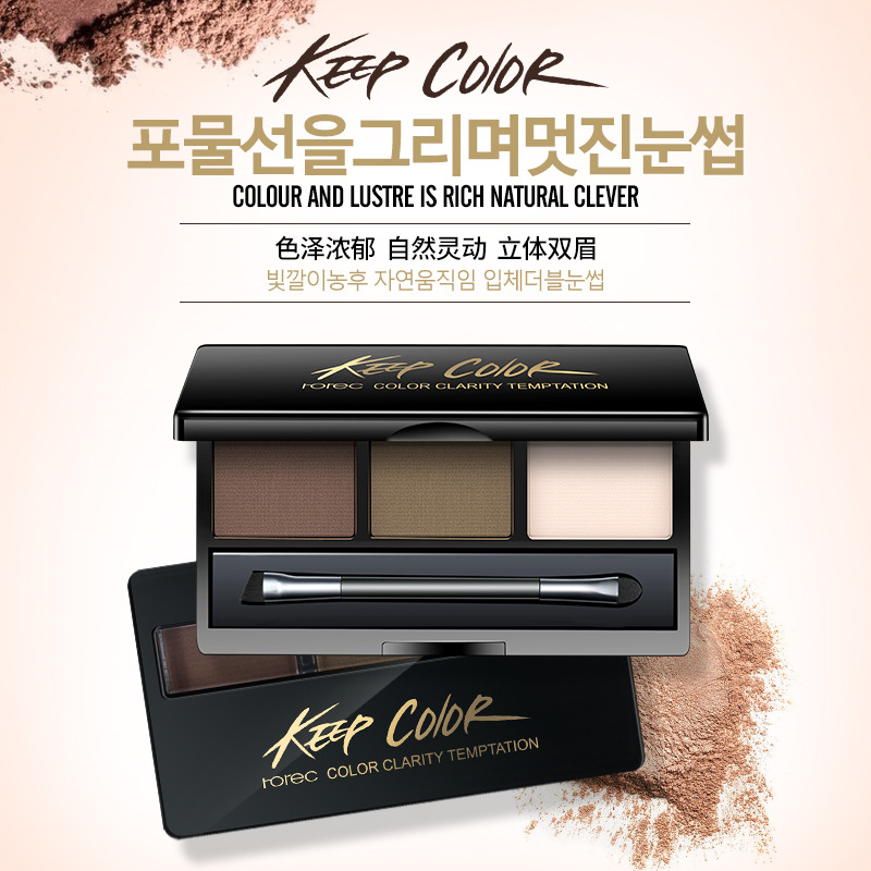 Stereo eyebrow eyebrow tri-color eyebrow powder waterproof sweat eyebrow pencil three-in-one eyebrow beginner