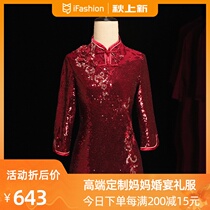 High-end happy mother-in-law wedding banquet red cheongsam dress wedding mother wedding dress Noble spring and autumn