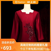 High-end happy mother-in-law wedding banquet autumn mother-in-law wedding evening dress mother belly size red dress