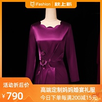 2021 high-end mother-in-law wedding dress young noble happy mother-in-law wedding dress spring and autumn evening dress