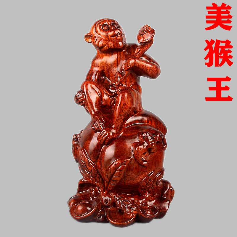 Dongyang wood carved solid wood twelve zodiac wealth mahogany crafts wood monkey wood monkey king animal pieces