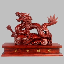 Dongyang woodcarving solid wood mahogany wooden twelve Zodiac Zhaocai opening gift wooden dragon everything Xinglong animal ornaments