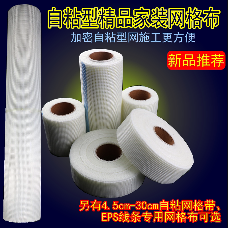 Anyue glass fiber mesh cloth large amount of factory price custom specifications do not return or change